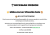 Hickman Design: 6% Off Sitewide Printmaking Supplies