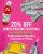 Specialist Crafts: 20% Off Screen Printing Essentials – Creativity Starts Here