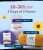 Lovecrafts: 20-30% OFF: 3 Fave Brands