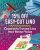 Specialist Crafts: Grab 15% off Easy Cut Lino while it lasts